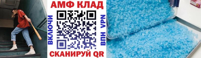 Amphetamine VHQ  omg сайт  Петушки  наркошоп 