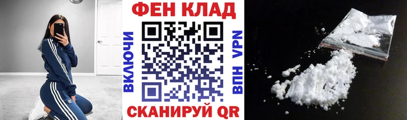 АМФЕТАМИН 97% Петушки