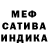 МДМА Molly MK Fonacier