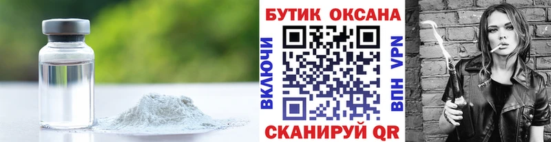 где можно купить   Петушки  blacksprut ONION  Бутират буратино 