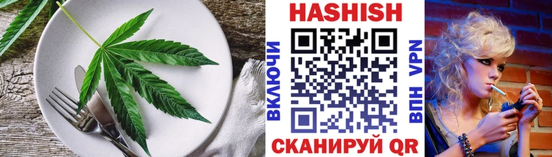 Печенье с ТГК марихуана  где купить   Петушки 