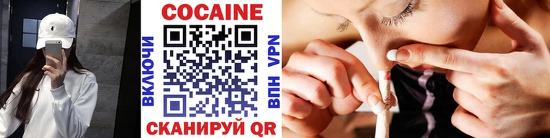 Кокаин 97%  где найти наркотики  Петушки 