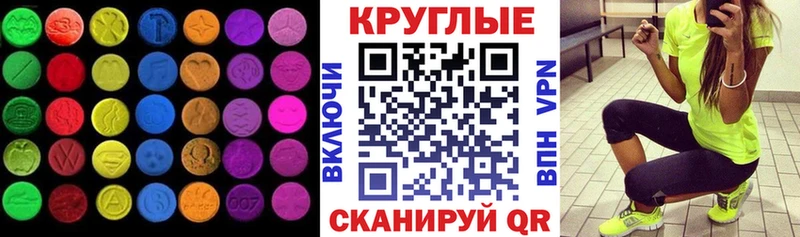 ЭКСТАЗИ Cube  цена наркотик  Петушки 