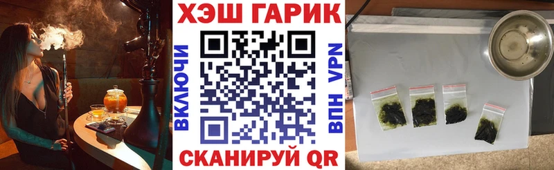 Гашиш Premium  купить   Петушки 