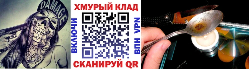Героин Афган  blacksprut рабочий сайт  Петушки 