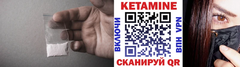 КЕТАМИН VHQ  даркнет формула  Петушки 