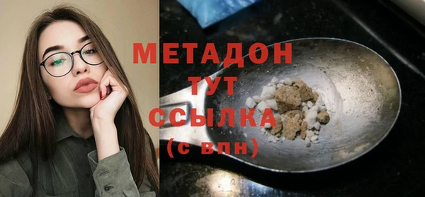 MDMA Premium VHQ Алексин