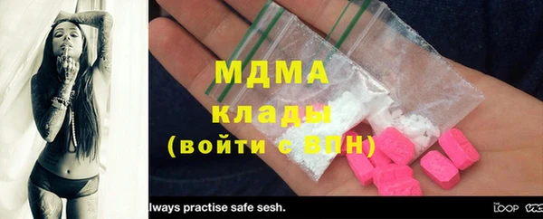 бутират Алексеевка