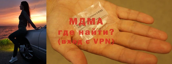 бутират Алексеевка