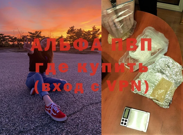 бутик Видное