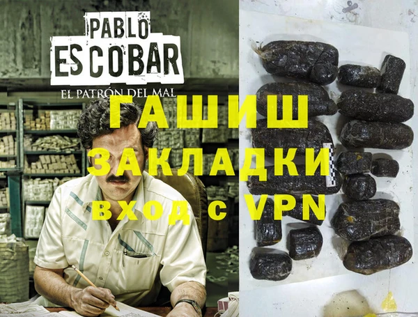 бутират Алексеевка