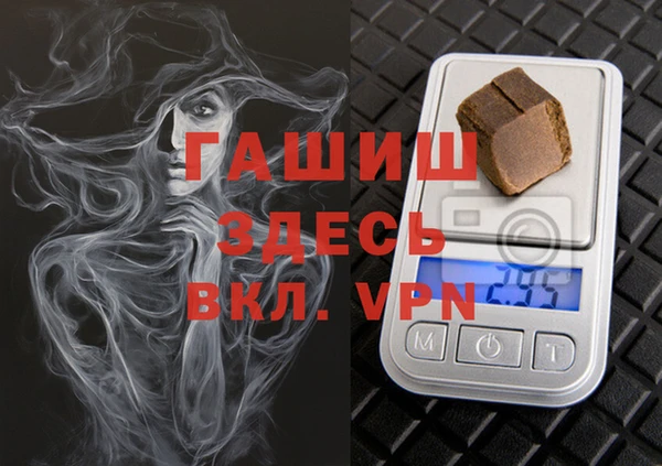 бутират Алексеевка