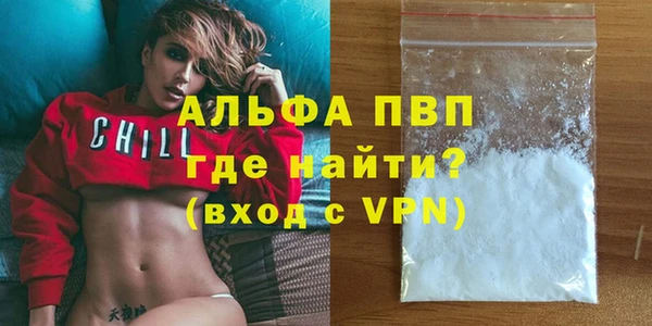 бутират Алексеевка