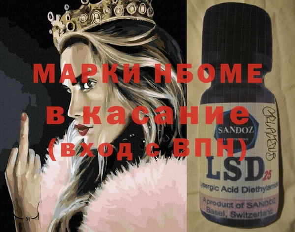 MDMA Premium VHQ Алексин