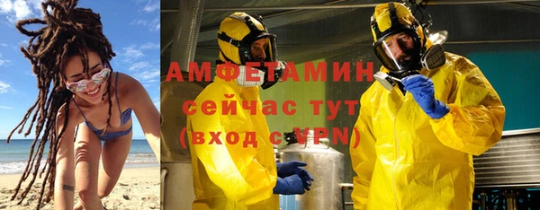 бутират Алексеевка