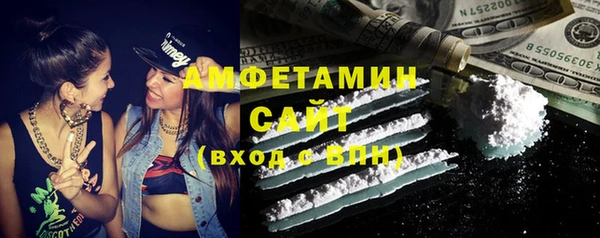 MDMA Premium VHQ Алексин