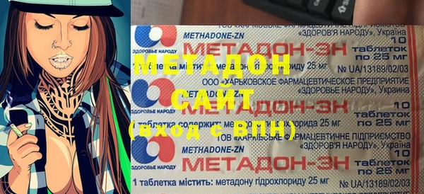 мефедрон VHQ Алзамай