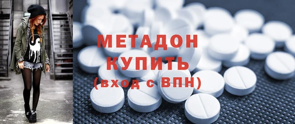 мескалин Абдулино