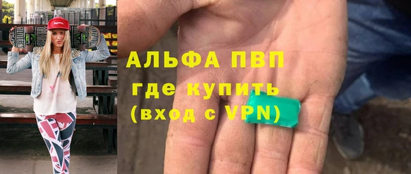 MDMA Premium VHQ Алексин