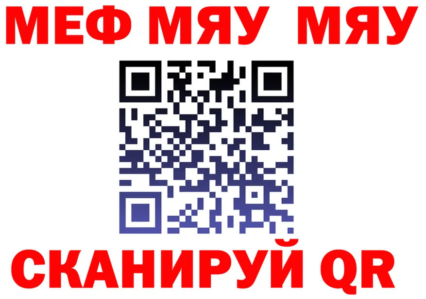 ГАШ 40% ТГК ТОР это MEGA Петушки