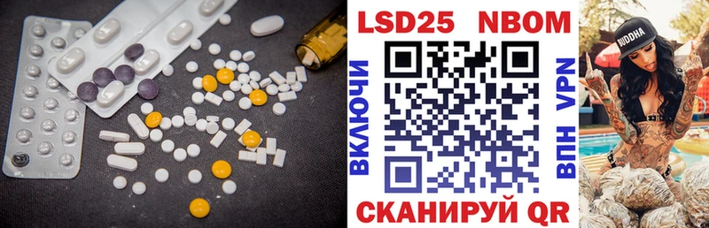 Лсд 25 экстази ecstasy закладка Петушки