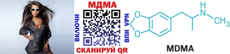 МДМА VHQ  где купить наркоту  Петушки 