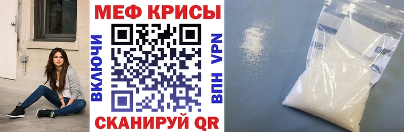 Мефедрон  Петушки