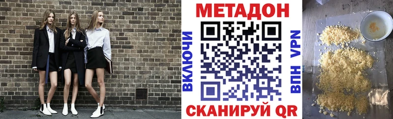 ОМГ ОМГ ссылки  Петушки  МЕТАДОН кристалл 