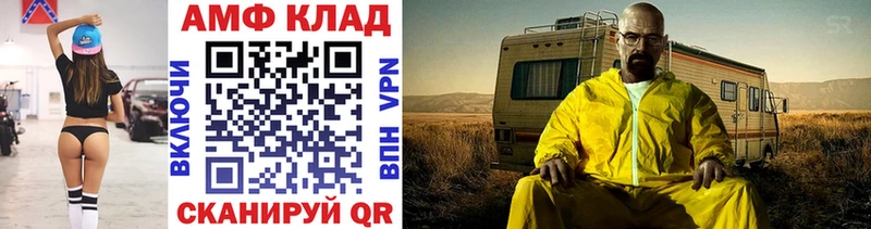 МЕТАМФЕТАМИН мет  Петушки 