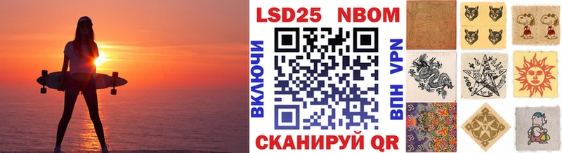 где можно купить   Петушки  Марки 25I-NBOMe 1,8мг 